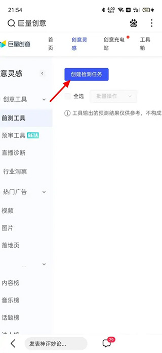 乐发VIII平台3